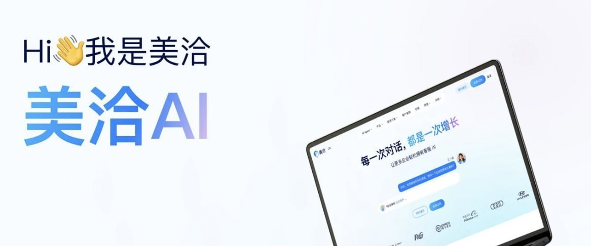 美洽工单系统与CRM深度融合：提升效率，驱动客户生命周期价值最大化 - 美洽操作指南