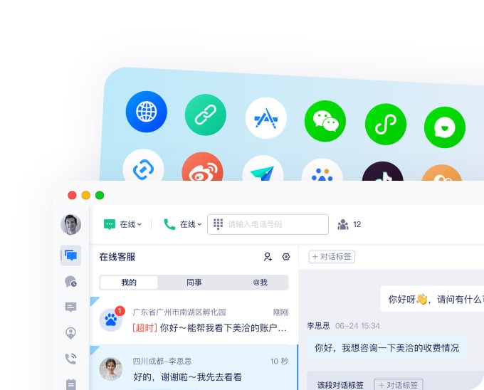 美洽智能客服：AI驱动的客户服务升级之路，从在线互动到精细化运营 - 美洽操作指南