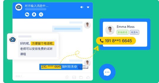 美洽智能客服：AI驱动的客户服务革命，从千人千面的互动到精细化运营 - 美洽操作指南