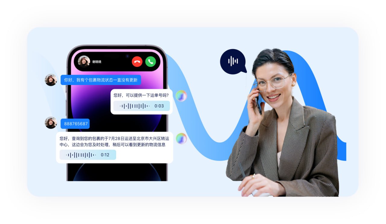 美洽智能客服：AI赋能，全渠道触达，打造卓越客户体验的秘密武器功能介绍