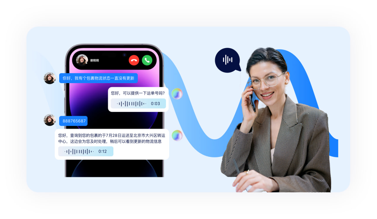 美洽多渠道服务集成展示